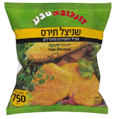 שניצל תירס זוגלובק 750 גרם