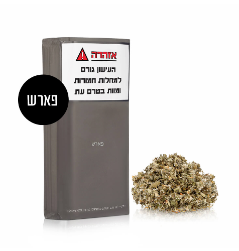 ריליף פארש 25 גרם