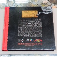 חוני המעגל מציג: The End-ספר