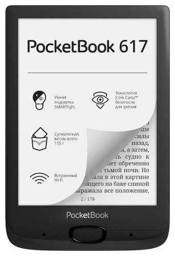 טאבלט לקריאת ספרים - POCKETBOOK 617 BASIC LUX 3 - שחור