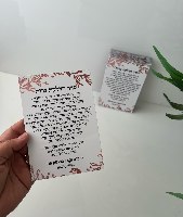 20 מגנטים-מזמור לתודה-דגם ורוד-גודל רבע דף A4- (ניתן להגדיל כמות)