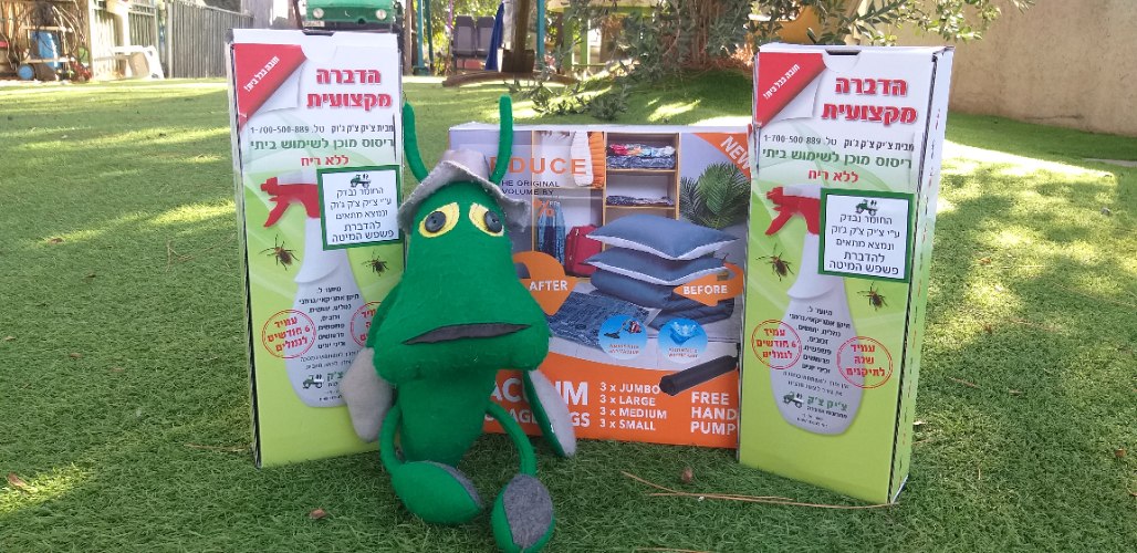 פשפש מיטה ערכה ביתית משודרגת