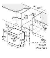 ‏תנור בנוי פירוליטי Siemens HB578GBS3 סימנס