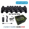 קונסולה + 4 שלטים אלחוטיים - קונסולות משחקים רטרו - 10,000 משחקים - MegaSon Pro Pro