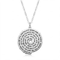 שרשרת אנא בכח עם הקדשה אישית מאחור
