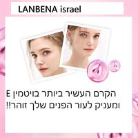 קרם פנים זרעי ענבים