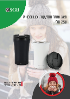 מאג שומר חום\קור PICOLO שחור
