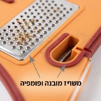מאסטר בורד - קרש חיתוך רב תכליתי