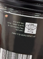 צבע מינרל שחור טבעי לצביעת קצפת ושוקולד - 100 גרם