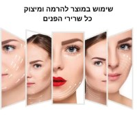 קרם-פנים-לחות