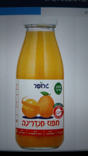 מיץ אורגני תפוז מנדרינה 750 מ"ל