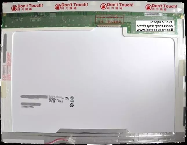 החלפת מסך למחשב נייד B141XG09 V.3 HW0A (AU Optronics) 14.1 inch XGA 1 CCFL 1024 x 768