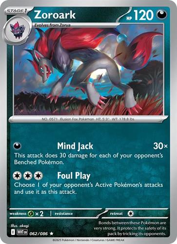 קלף בודד single פוקימון - zoroark - White Flare - 062/086