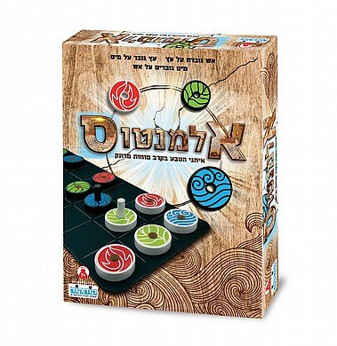 אלמנטוס - קרב מוחות מרתק!
