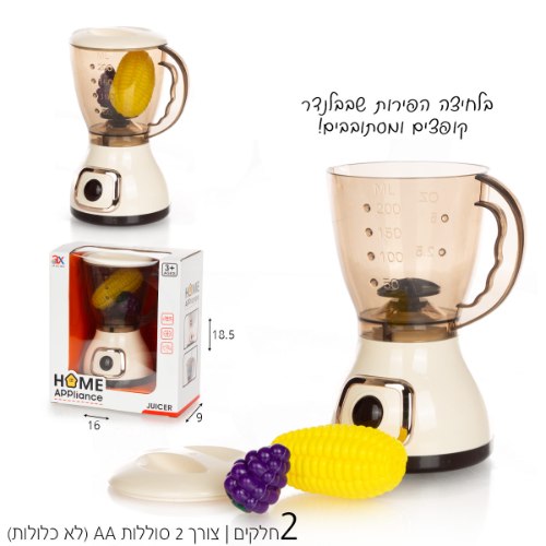 בלנדר חשמלי סדרת רטרו