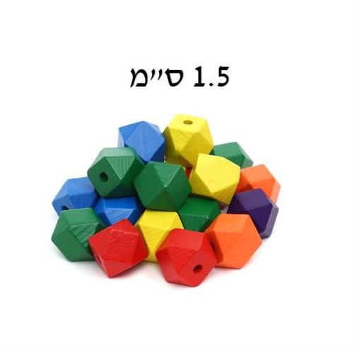 חרוזי עץ מצולעים 1.5 ס"מ צבעוני  21 יח' ^