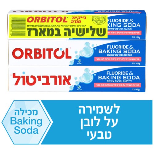 משחת שיניים סודה לשתיה 3 יחידות