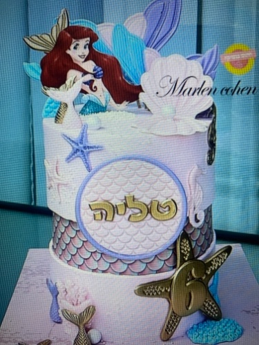 אותיות ״אדל״ 2 סמ