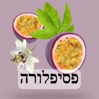 שמן למפיץ ריח בהשראת בושם פסיפלורה