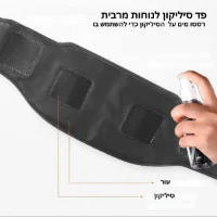 חגורת-אימון-בטן-2