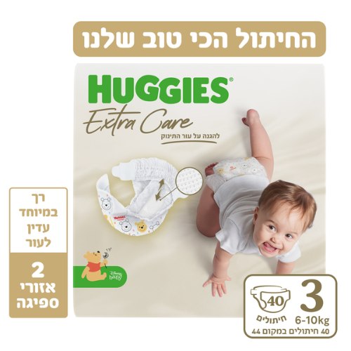 חיתולים האגיס אקסטרה קר מידה 3