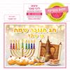 03 - מבחר דפי סוכר מעוצבים