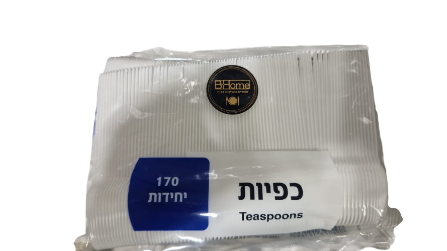 כפיות חד פעמי, 170 יח'