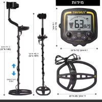 גלאי-מתכות-מקצועי-TX-850-5