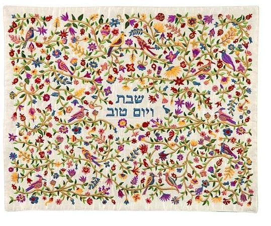 כיסוי לחלות רקמה מלאה - ציפורים