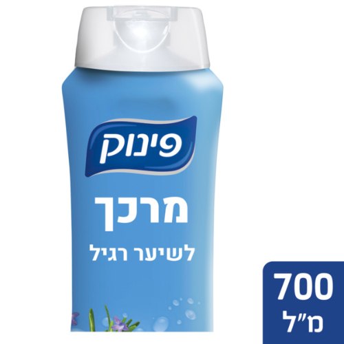 מרכך לשיער רגיל בתוספת תמצית רוזמרין