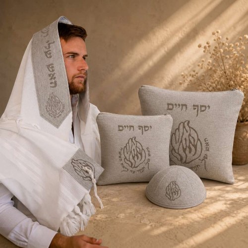 סט טלית ותפילין יוקרתי עם כיפה תואמת - עיצובים לבחירה