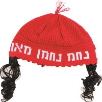 כיפה עם פאות נחמן מאומן בצבע אדום