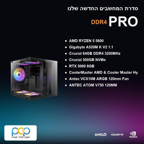 מחשב גיימינג - RYZEN 5 5600 / A520M K V2 1.1 / 64GB DDR4 3200Mhz / RTX 5060 8GB / 500GB NVMe