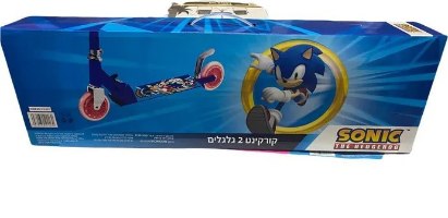 קורקינט 2 גלגלים מגוון מותגים