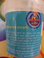 אבקת בוראקס לסליים 70 גרם בקופסה