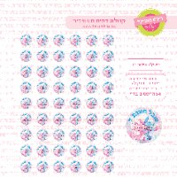 סטיץ' דף טרנספר לנשיקות 01