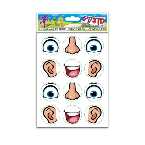 מדבקות חלקי פנים