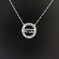 שרשרת סבתא/אמא חלול עם חריטות מסביב
