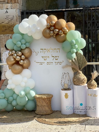 קיר חלאקה בוטיקי – ברכה ראשונה לנסיך הקטן