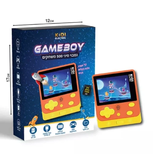 גמבוי מיני 500 משחקים צבע צהוב כתום - KIDI GAMEBOY MINI
