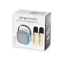 ערכת בידורית קריוקי עם זוג מיקרופונים אלחוטי