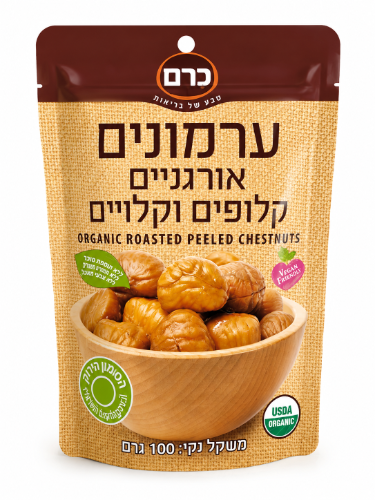 ערמונים קלויים וקלופים אורגניים 100 גרם - כרם