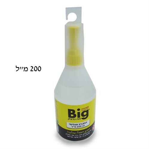 דבק ביג רב תכליתי 200 מ"ל Big Glue