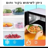 כיסויי-מזון-חד-פעמיים-4