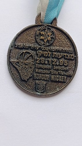 נבחרת אירופה- מכבי "עלית" תל אביב מצדיעות למיקי- שנת 1995, מדליה נחושת, 38 מ"מ
