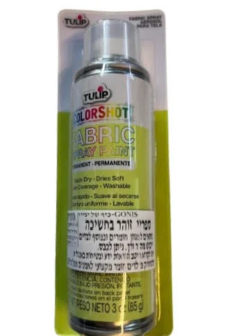 ספריי זוהר בחושך