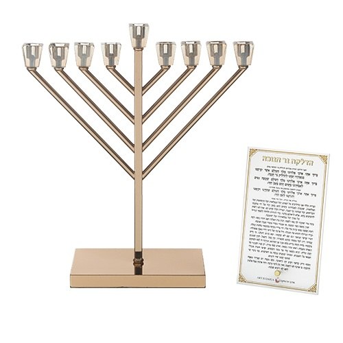 חנוכיה "אור הזהב" מתכת "חבד" מהודרת ציפוי רוז גולד עם קנים 36 ס"מ