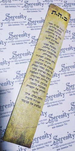 קטורת כ.ה.ת (מקלות)