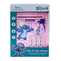 קופה כספת אלקטרונית סטיץ - STITCH