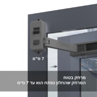 מנעול-בטיחות-לחלון-4